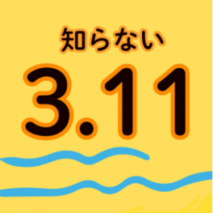 スクリーンショット 2026-07-18 172202